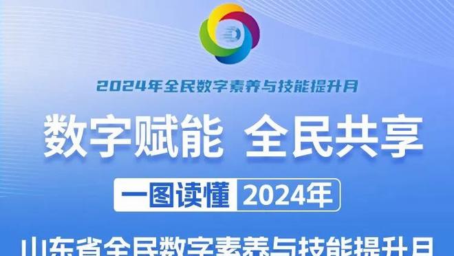 浓眉12中11爆砍24+6 詹姆斯10+6+7 水拉6三分 湖人领先掘金15分！