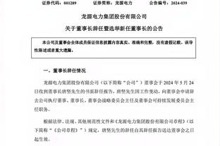 这么老没必要在12月就造进攻犯规吧？LBJ：若不是为了50万我不会